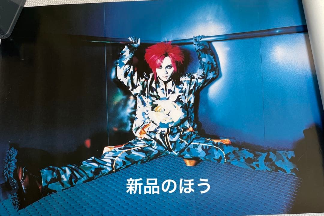 hide X JAPAN YOSHIKIポスターセット　6枚＋1枚