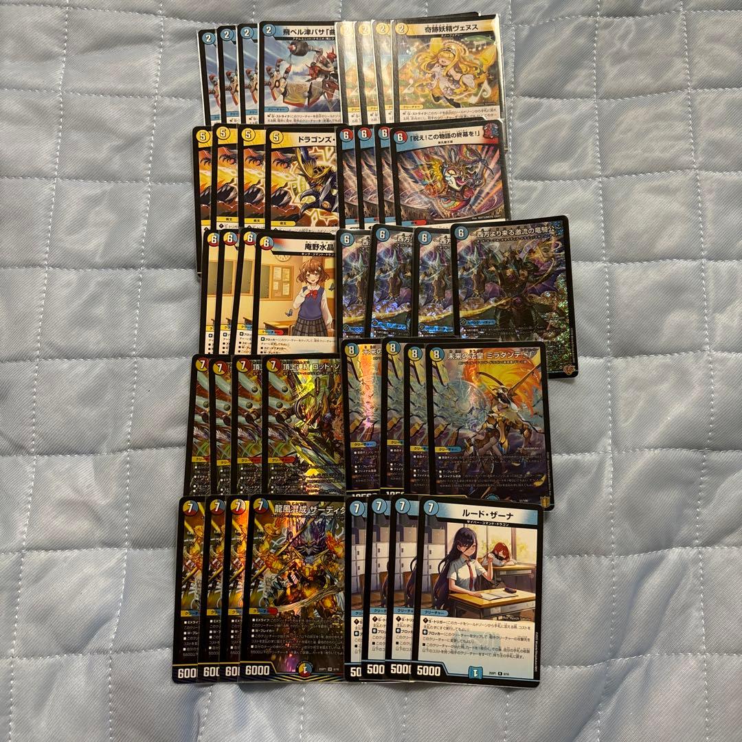 デュエルマスターズ　ラッカゾージア