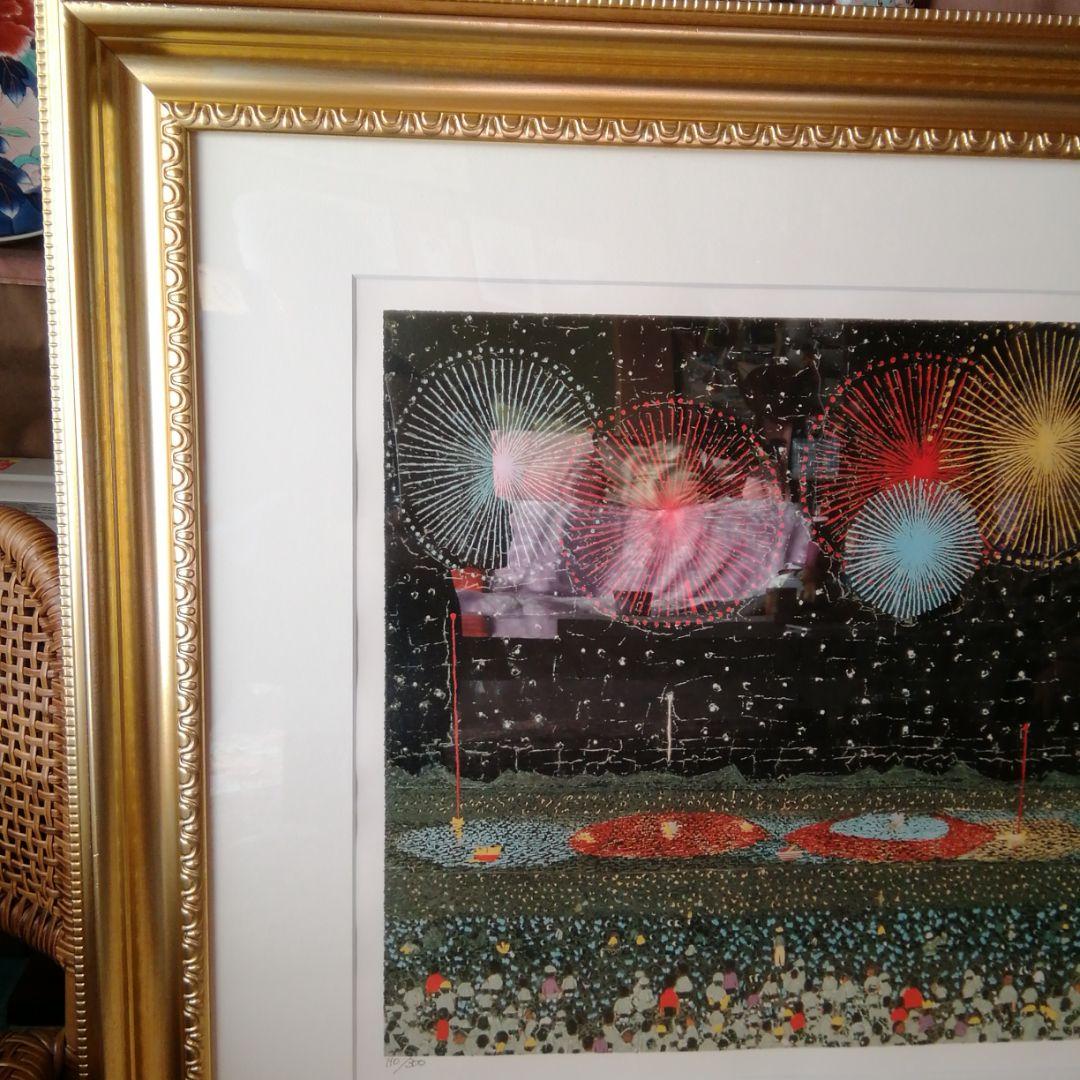 き*え様 山下清のリトグラフ。