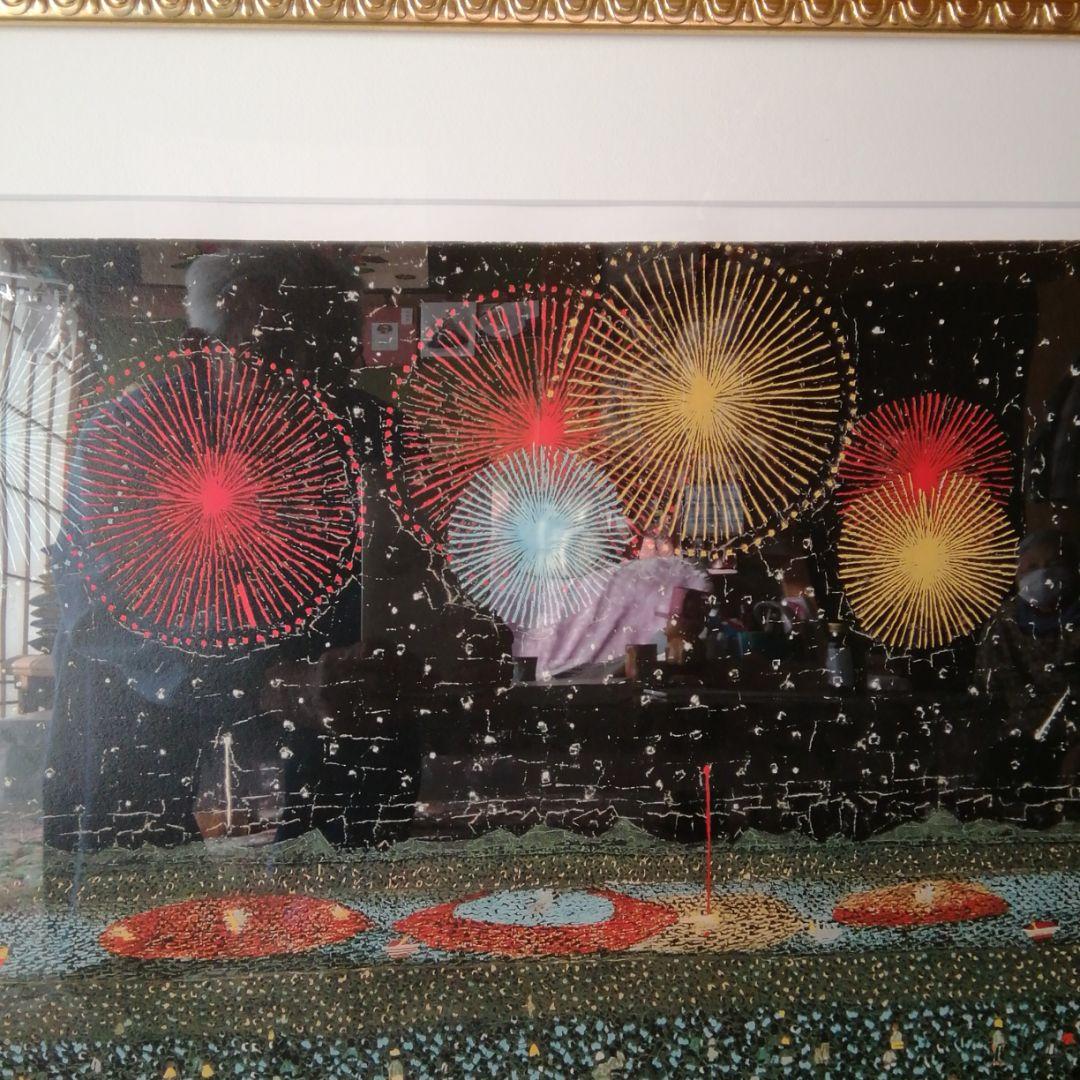 き*え様 山下清のリトグラフ。