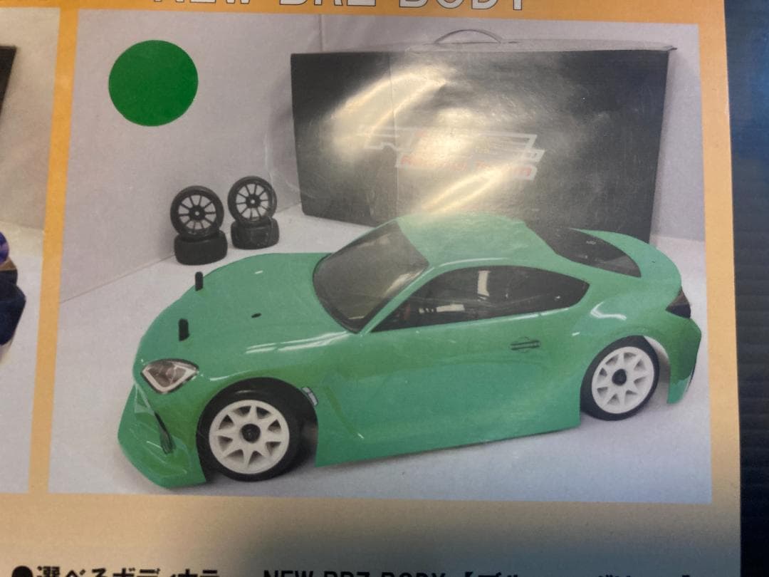 ホビーラジコン RiDE 3RACING SAKURA M4 SPORT BRZ BODY(G)