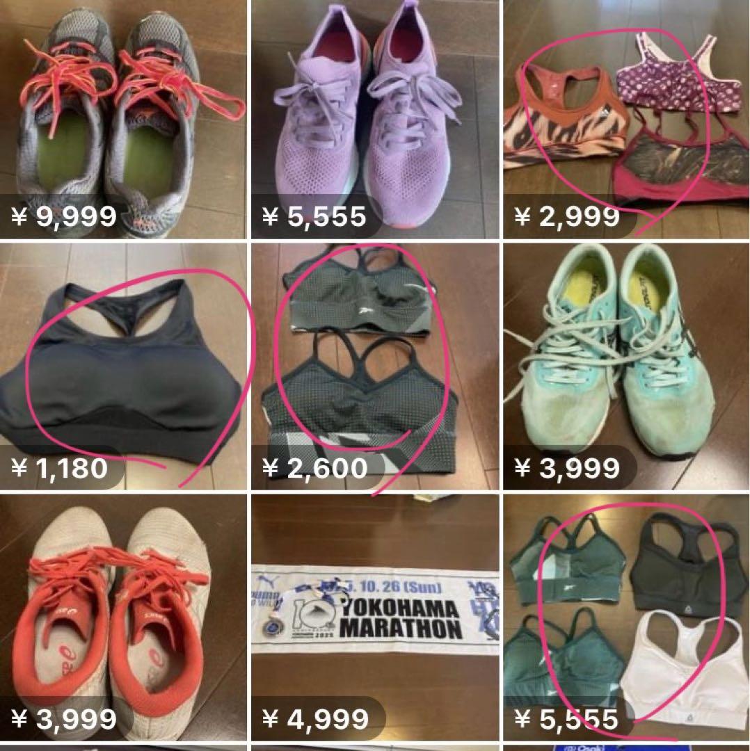 スポブラ　おまとめ10枚セット