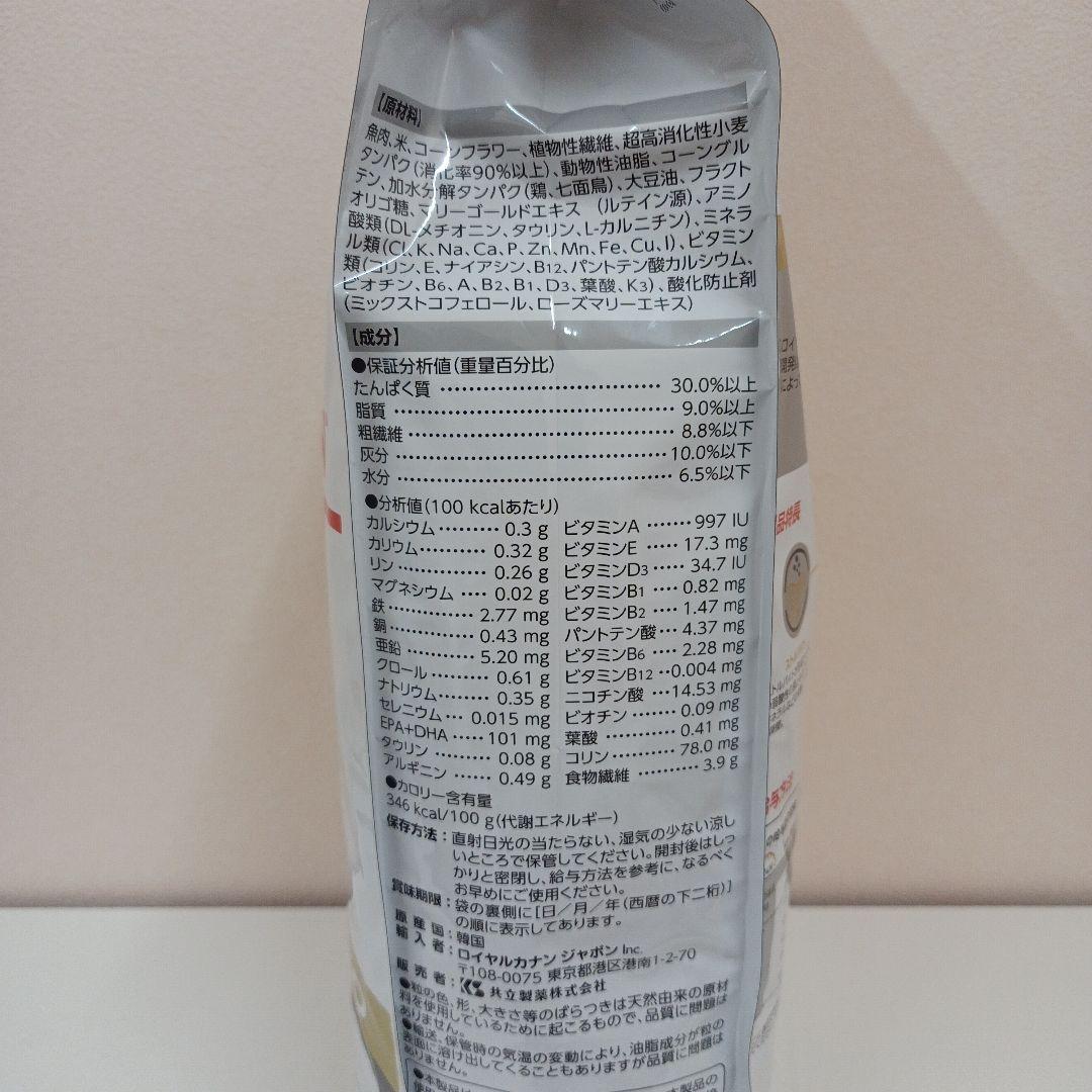 ロイヤルカナン ユリナリーS/O オルファクトリー ライト 猫用 2kg 1袋