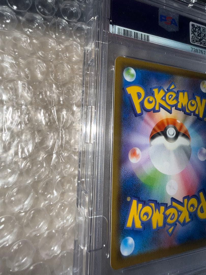 L*様 レックウザ　sr PSA10