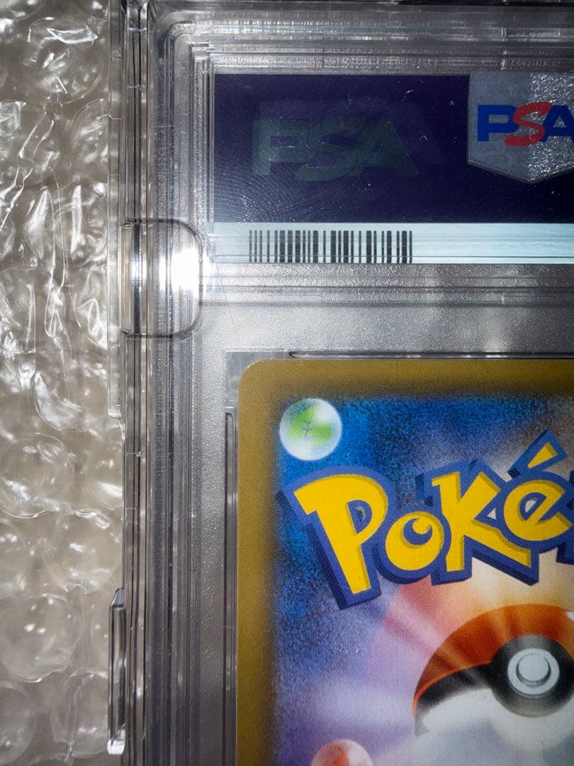 L*様 レックウザ　sr PSA10