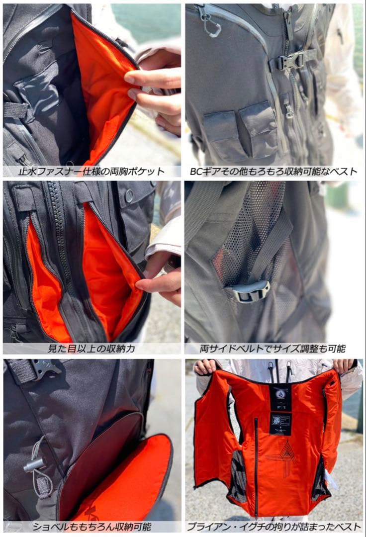 ボルコム JAMIE LYNN つなぎ＋IGUCHI vest 54%OFF