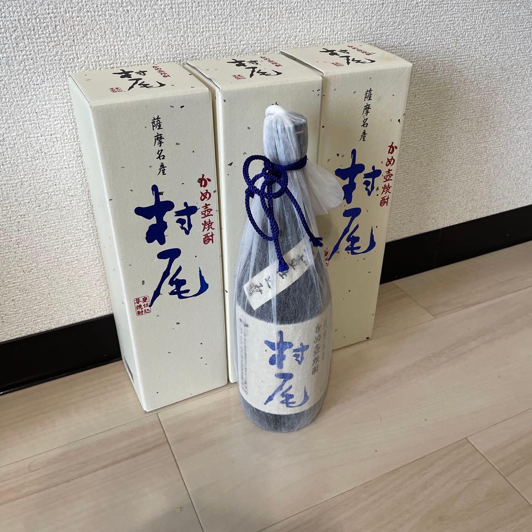 薩摩名産　村尾 かめ壺焼酎 720ml 25度　箱入り　新品未開封　3本セット