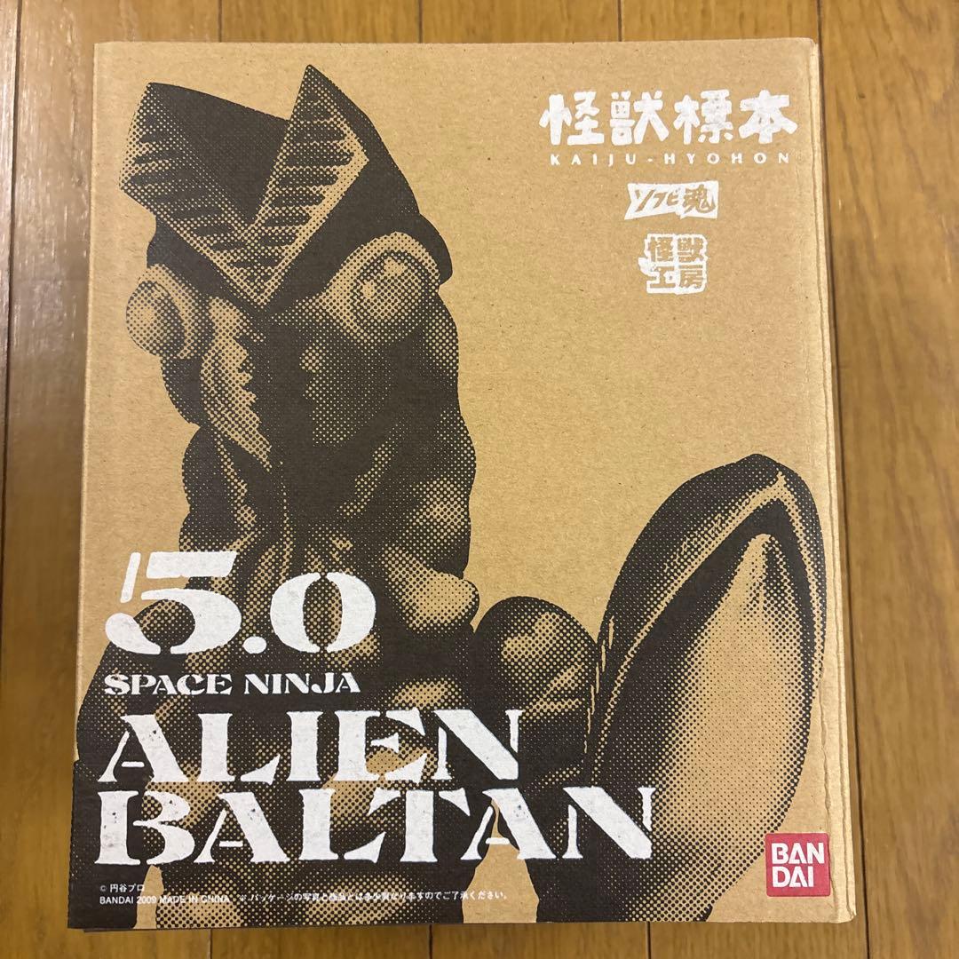 ソフビ魂 怪獣標本5.0 バルタン星人