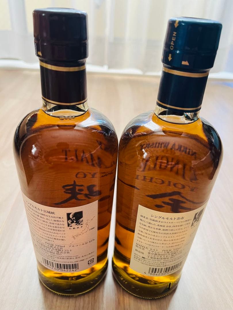 シングルモルト余市、宮城峡セット