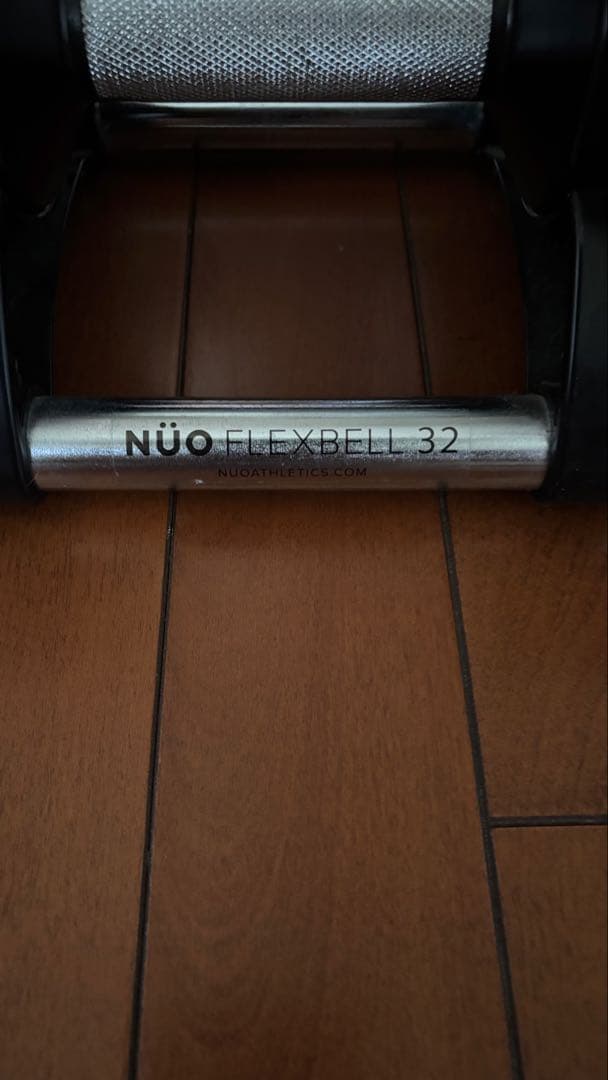 ① NÜO FLEXBELL 32 可変式ダンベル 2個セット