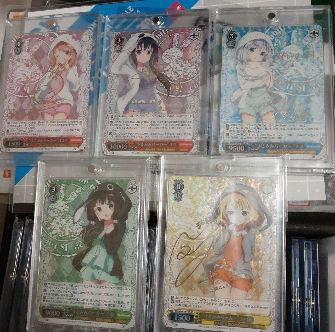 ヴァイスシュバルツ　うさみみパーカー