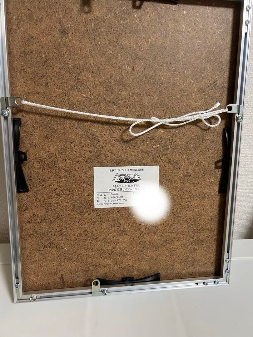 PEACH-PIT 、DearS、複製原画、描き下ろし 直筆サイン入り