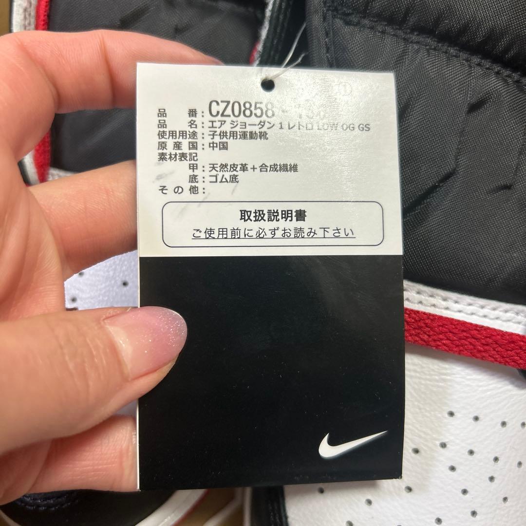 新品未開封⭐︎エアジョーダン1LOW Black Toe⭐︎24.5cm