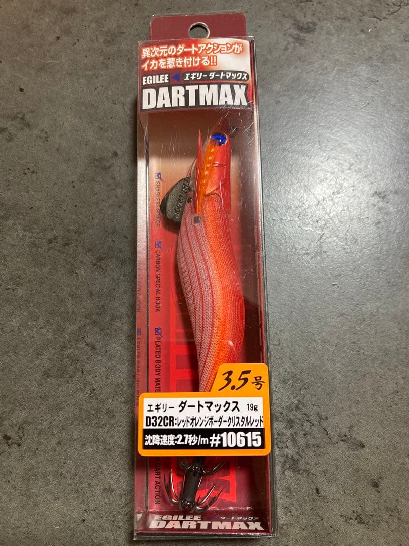 DARTMAX エギ 3.5号 6個セット