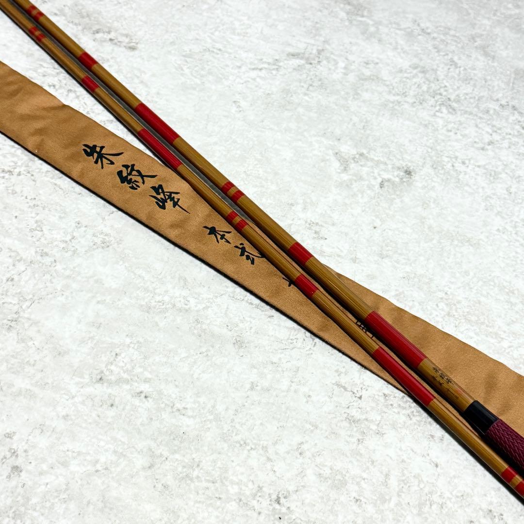 ☆極美品☆シマノ 朱紋峰 本式 13尺/SHIMANO