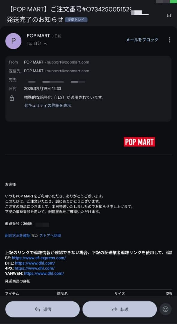 確実正規品 Labubu Big into Energy アソート 新品未開封