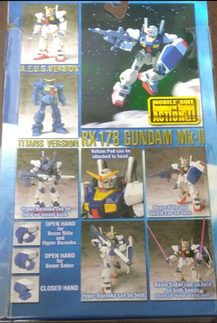 サンライズ英雄譚2MSインアクションガンダムMk-2特別プレミアムフィギュア