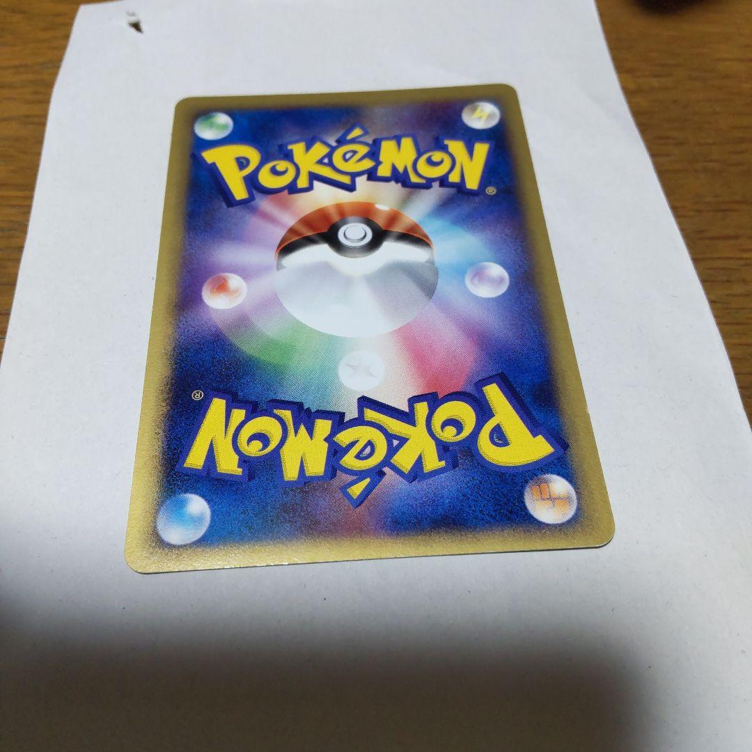 セレビィ☆ ☆ 拡張パック きせきの結晶 004/075 1st edition