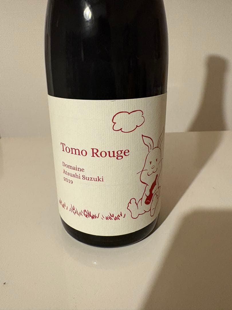 ユキ様用セット ドメーヌモン ドングリ2020 アツシスズキトモルージュ2019