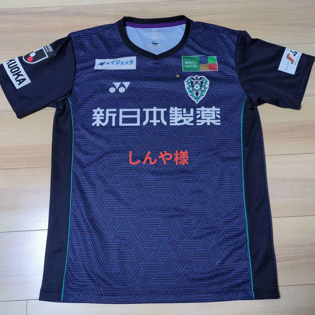 アビスパ福岡2024ユニフォーム　Oサイズ　背番号なし