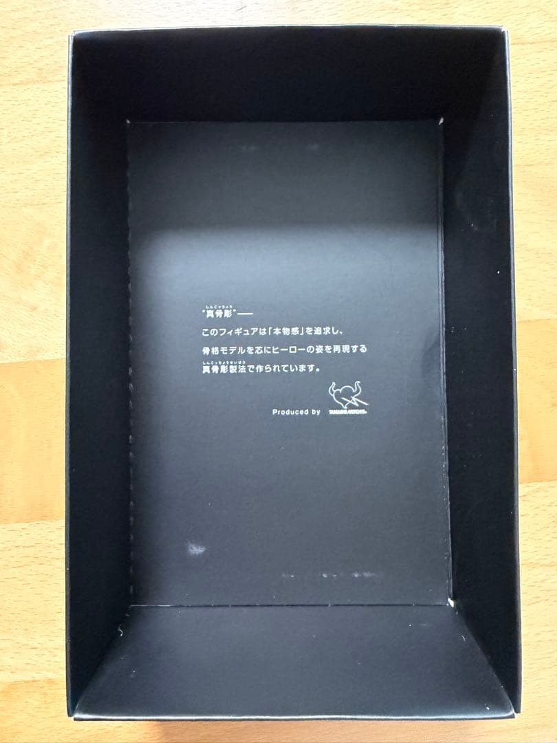 仮面ライダー フィギュアーツ SHFiguarts ン・ダグバ・ゼバ 真骨頂