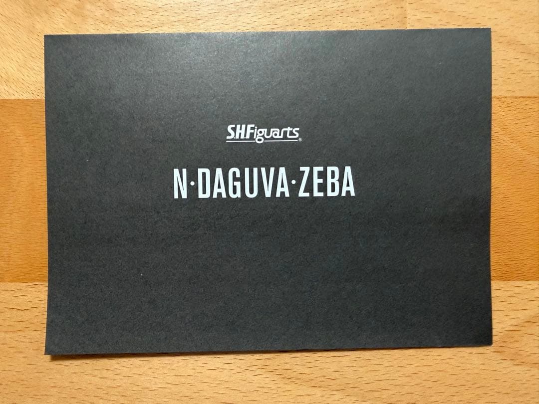 仮面ライダー フィギュアーツ SHFiguarts ン・ダグバ・ゼバ 真骨頂