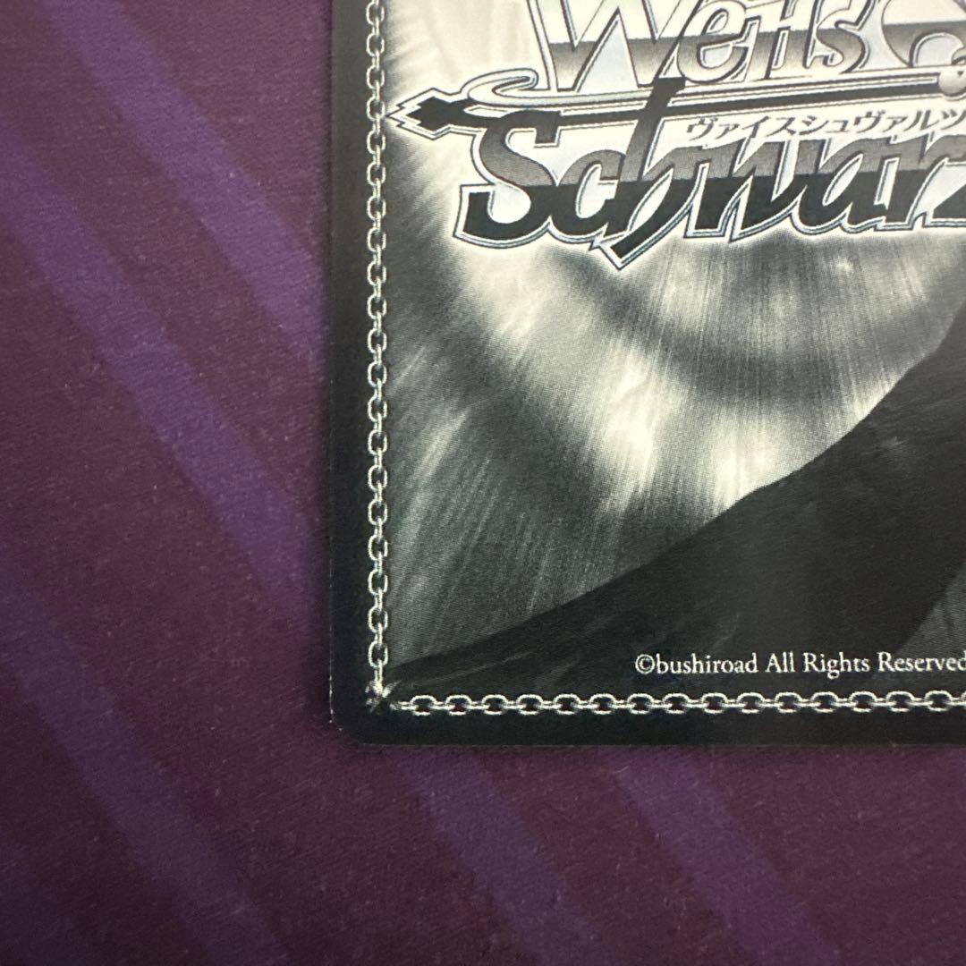 ヴァイスシュヴァルツ　summer pockets サマードレス　紬　sp