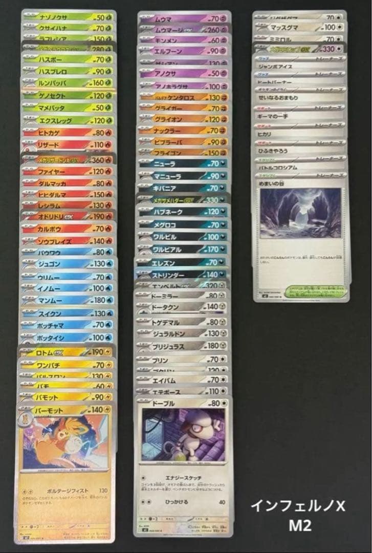 ポケモンカード2025年全弾　バトルパートナーズから他RR.R.ノーマルコンプ