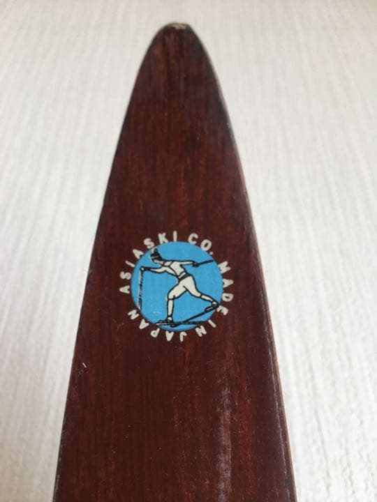 昭和？の木製スキー なんと新品！未使用！