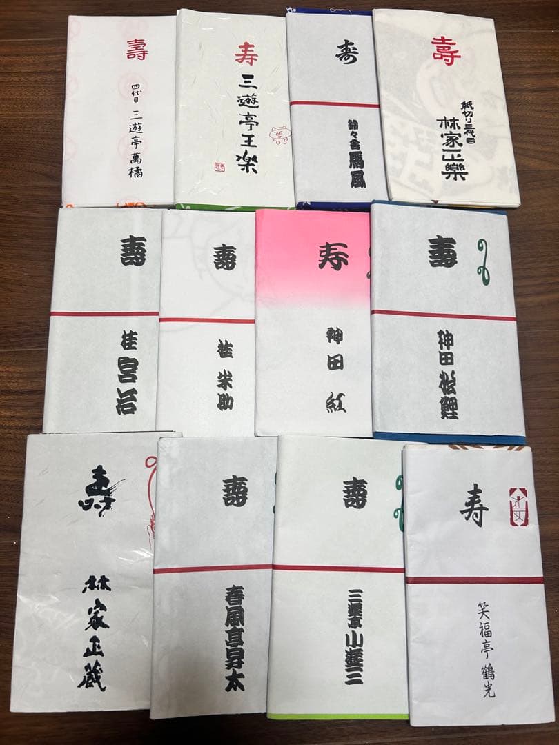 【匿名、即日発送】落語家　てぬぐい　まとめ売り　カレンダー付き