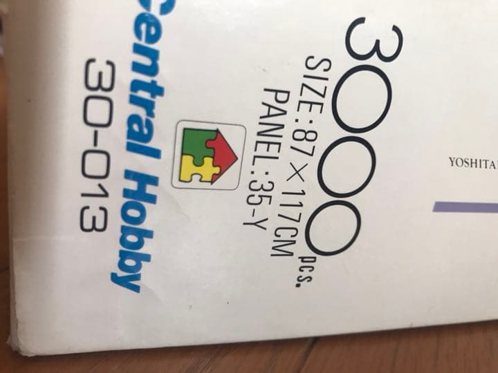 天野喜孝 ジグソーパズル 飛天ー空 3000ピース 組立済み　完成　パズル