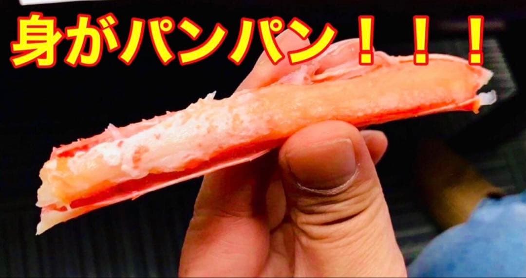 【大満足実入り抜群】本ズワイガニ2キロ！早い者勝ち!味良し！実入り良し！塩気良し