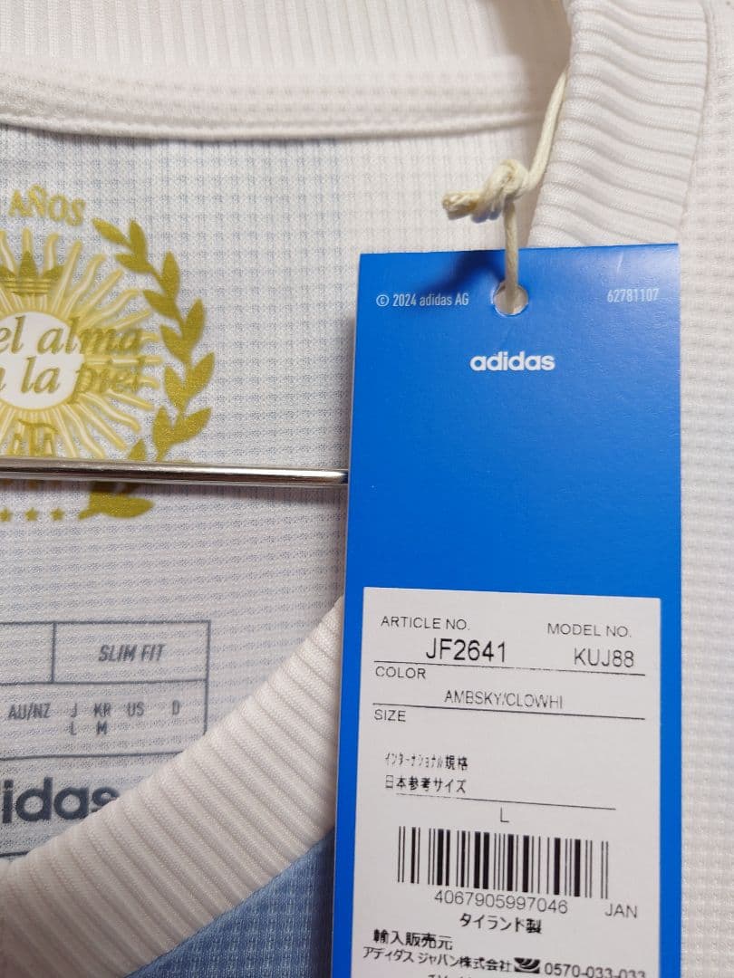 正規品　adidas　アルゼンチン　50th アニバーサリー メッシ