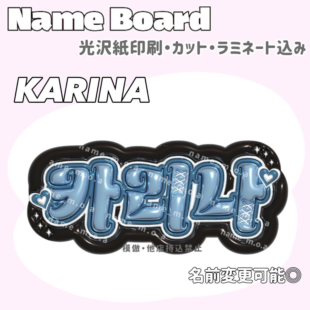 ネームボード デザイン【一覧25】