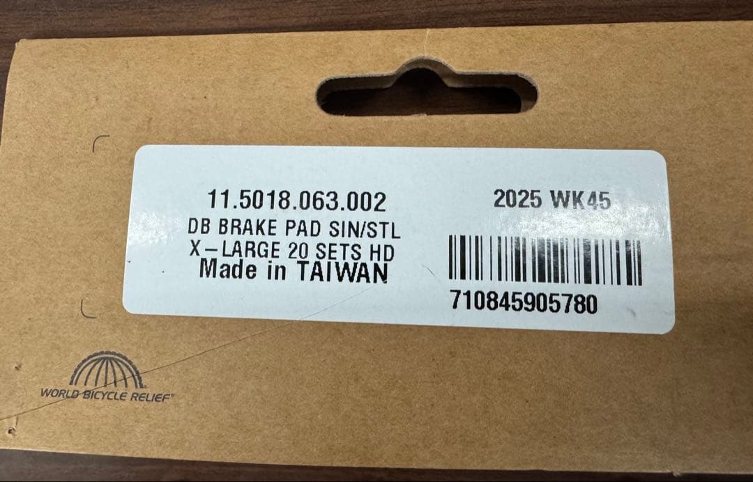 SRAM MAVEN ブレーキパッド シンタードメタル 4セット