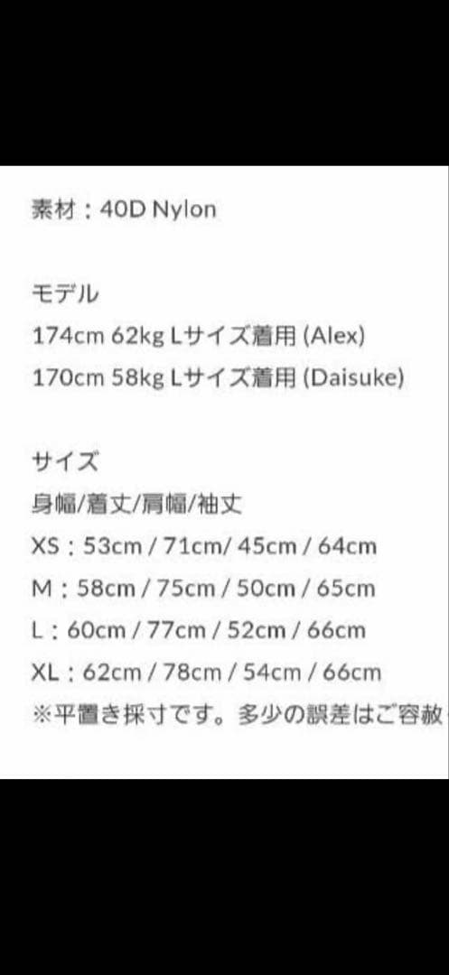 CLUBHAUSマンハッタンポーテージパッカブルプルオーバーシャツ　サイズＬ