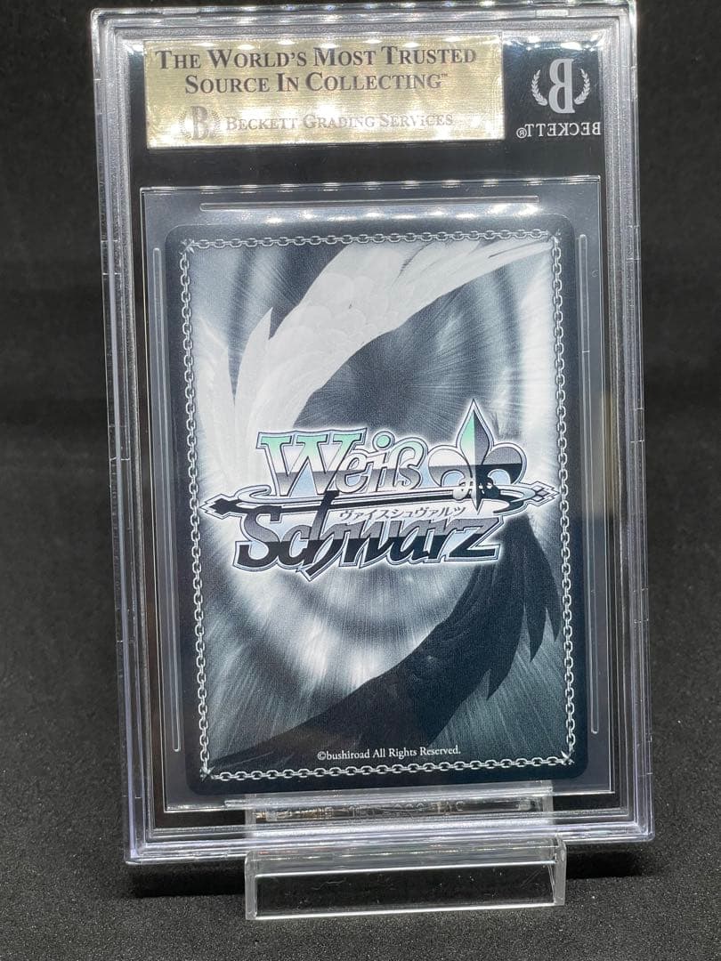 BGS 10 Weiss Schwarz 魔法使い　フリーレン　サイン入り