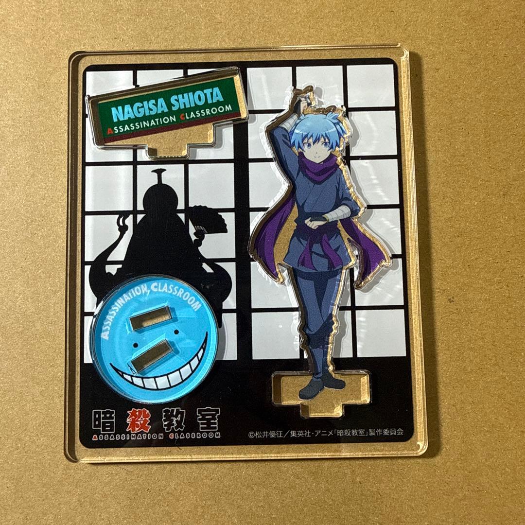 暗殺教室 まとめ売り 渚