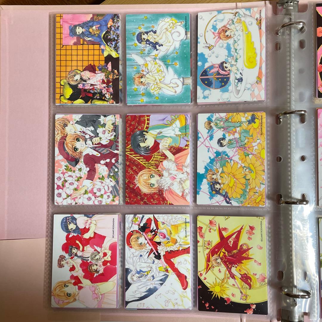 カードキャプターさくら　トレーディングカード 116枚＋α コンプリート