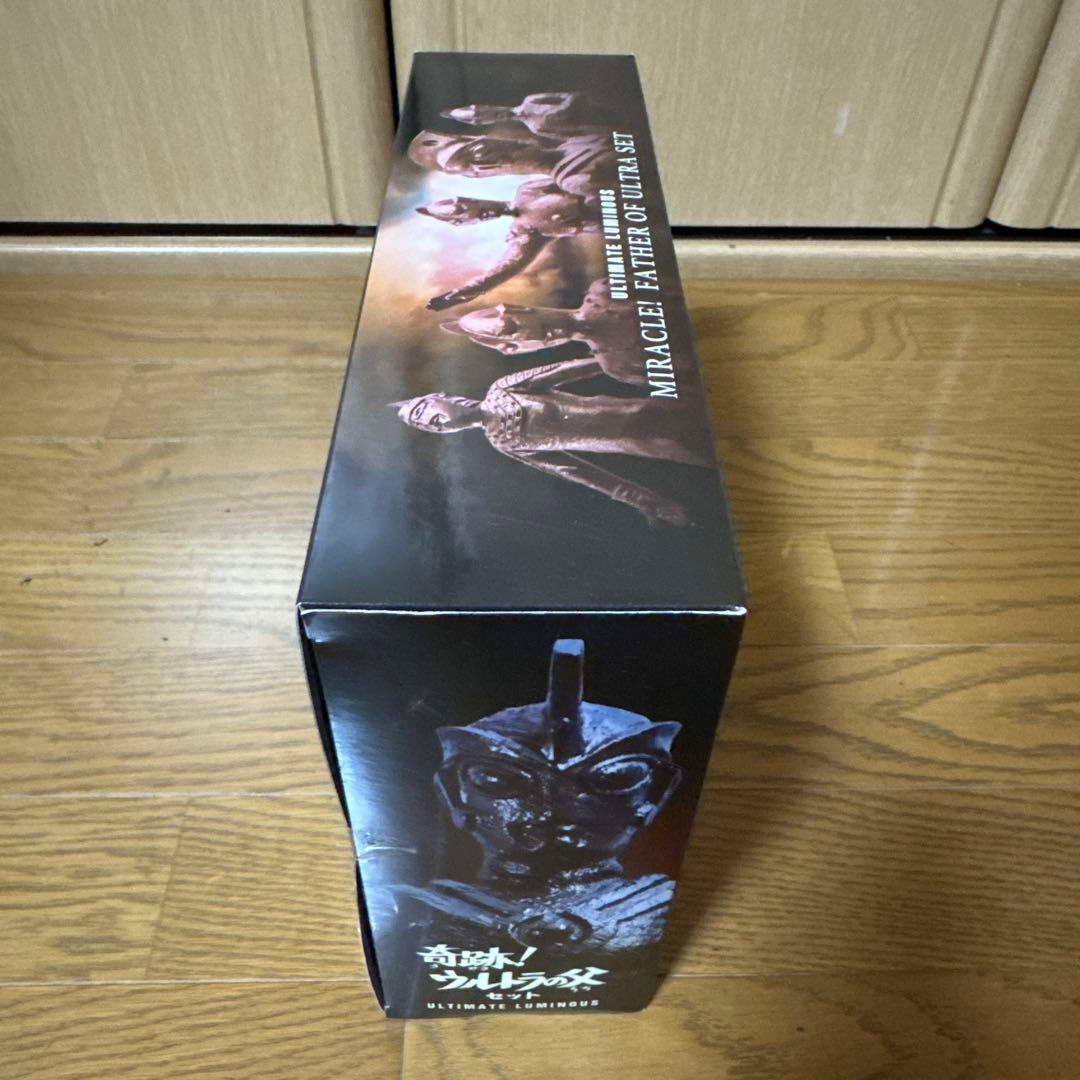 奇跡　ウルトラの父セット