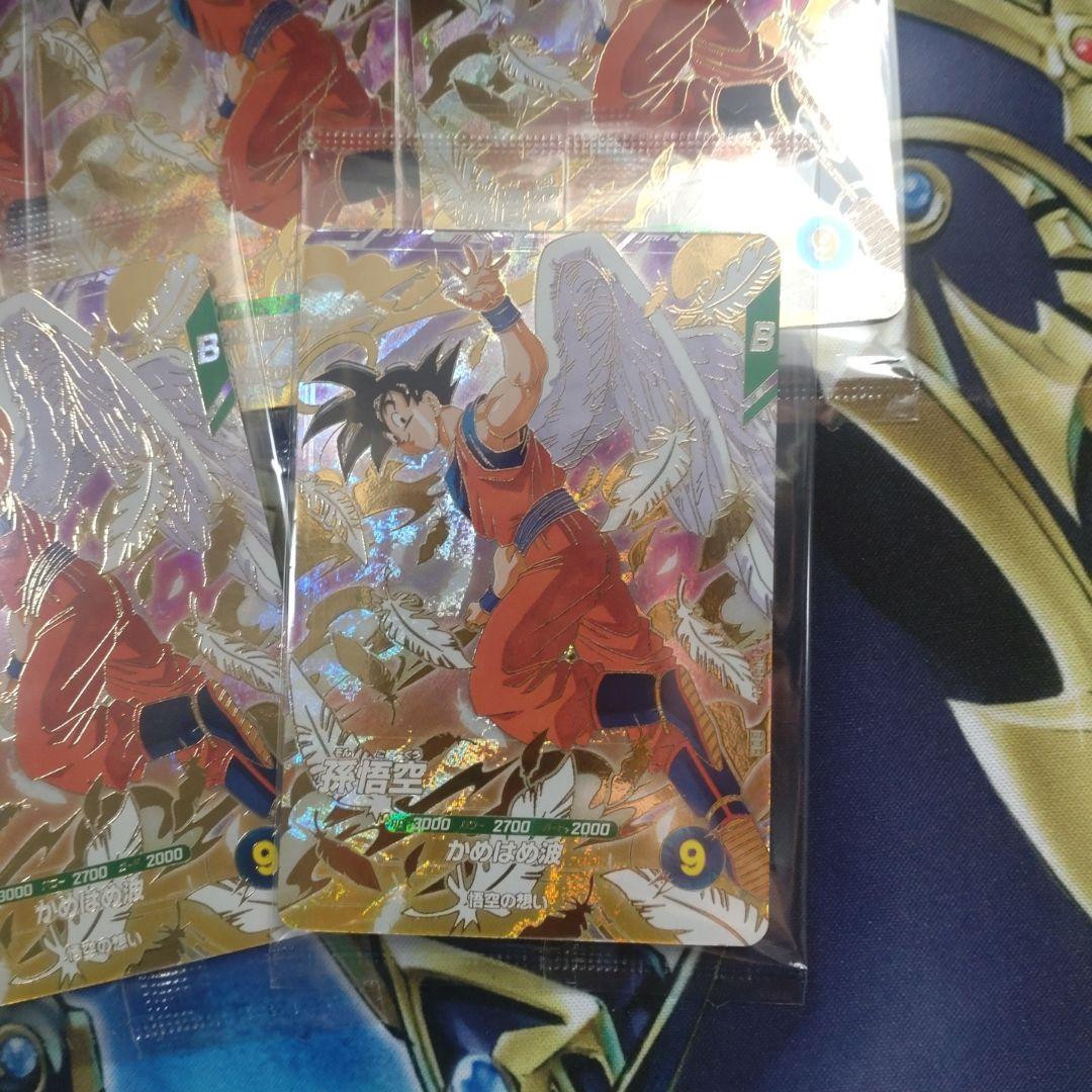 ドラゴンボールダイバーズ　数量限定プロモ　天使悟空　GDR 孫悟空　5枚