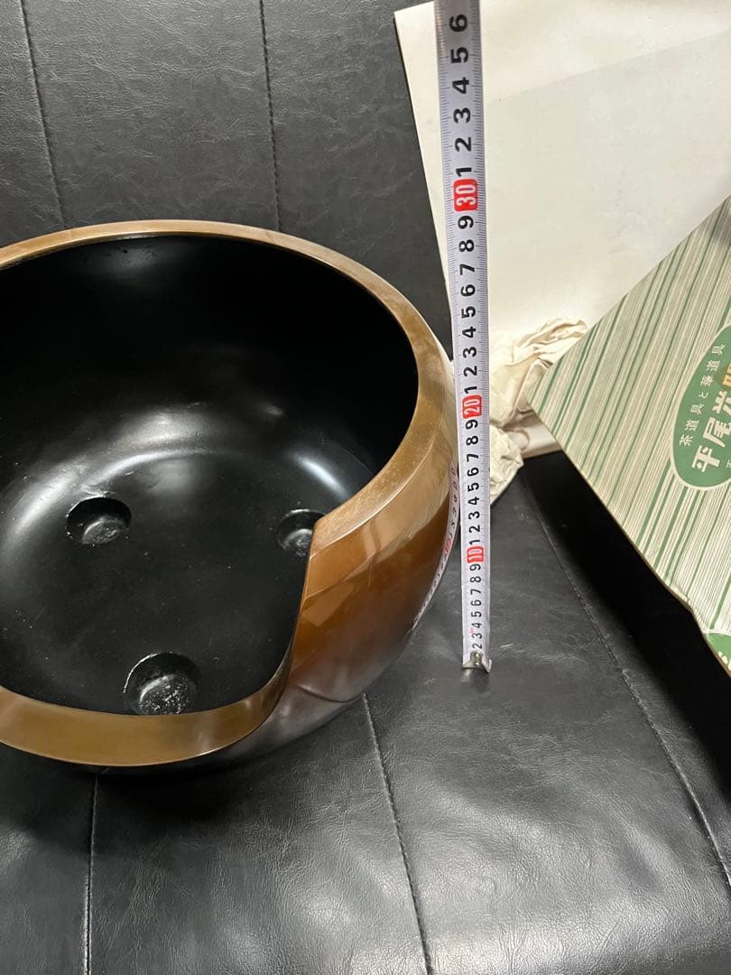 金森紹榮　風炉　茶道具　茶道　丸型