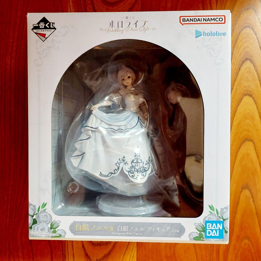 一番くじホロライブ　白銀ノエル