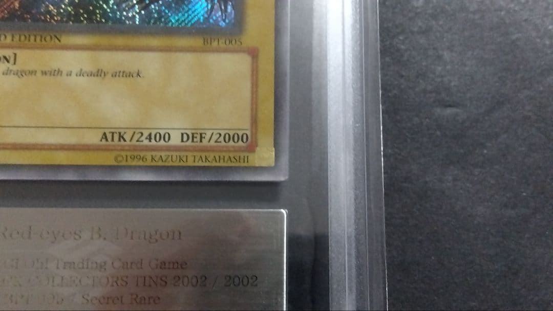 マ*ロ様 【ARS7】「真紅眼の黒竜」BPT シークレット 英語版 RED-EY