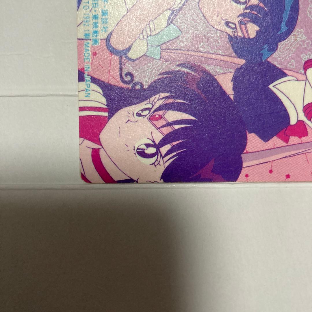 1 セーラー戦士 バンプレスト 初期