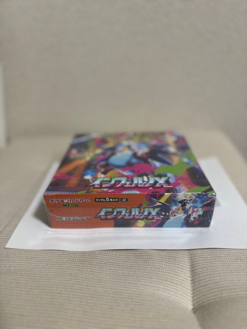 インフェルノＸ　新品未開封