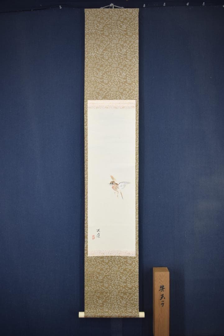 【真作】森田光達/雲雀図/ヒバリ/告天子/掛軸☆宝船☆Z-482