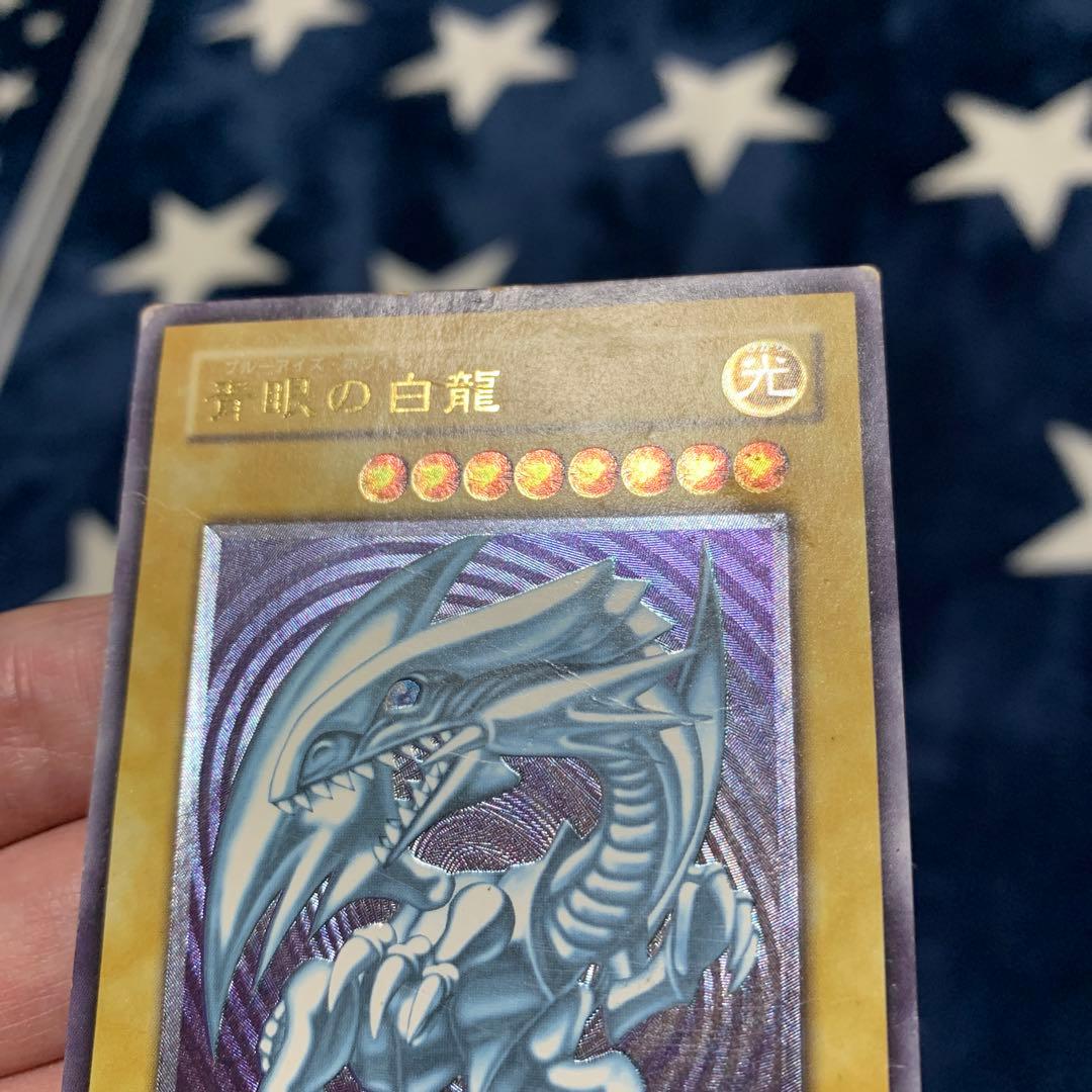 遊戯王　青眼の白龍　レリーフ　SM-51