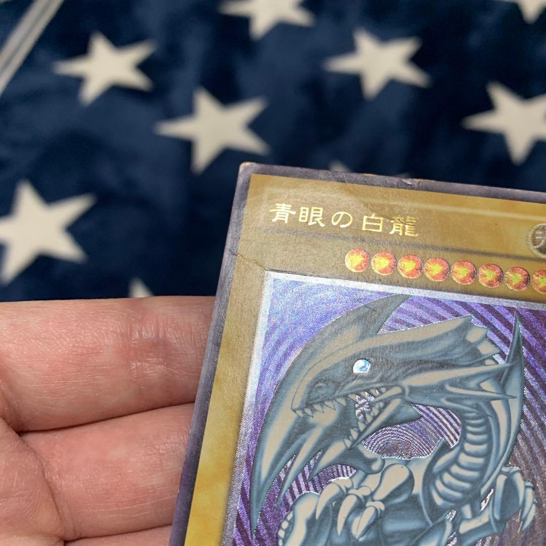 遊戯王　青眼の白龍　レリーフ　SM-51