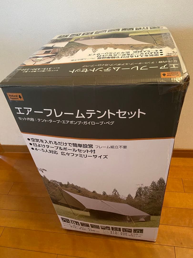 コメリ　エアフレームテントセット